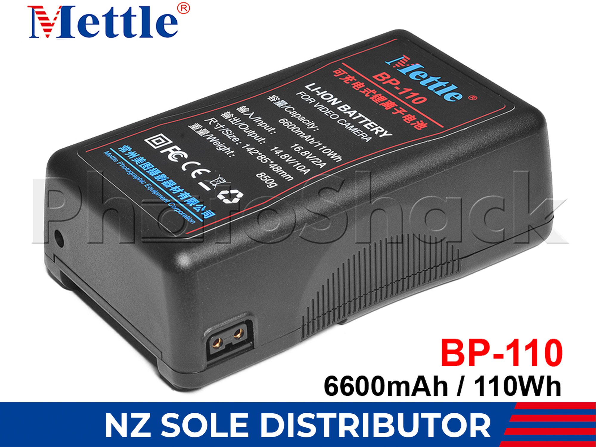 V-lock Battery - 6600mAh 110Wh - Mettle BP-110