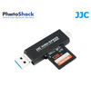 JJC Multifunctional Card Reader - Black