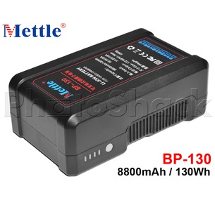 V-lock Battery - 8800mAh 130Wh - Mettle BP-130