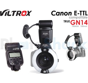 Viltrox Macro Ring lite E-TTL Canon