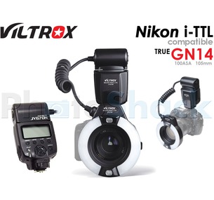 Viltrox Macro Ring lite for Nikon (i-TTL)