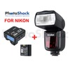Godox V860II-N TTL Speedlight + X2T Ready-to-Shoot Bundle for NIKON