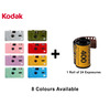Kodak Bundle | M35 Camera + 1PK UltraMax 24EXP