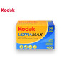 Kodak Film UltraMax 400 Colour Negative (35mm Roll Film, 36 Exposures, 1-Pack)