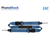 JJC Quick Release Sling Strap Blue