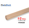 BD Paper Background Half Roll - 121 Pongee (Beige)